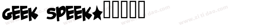 Geek Speek字体转换